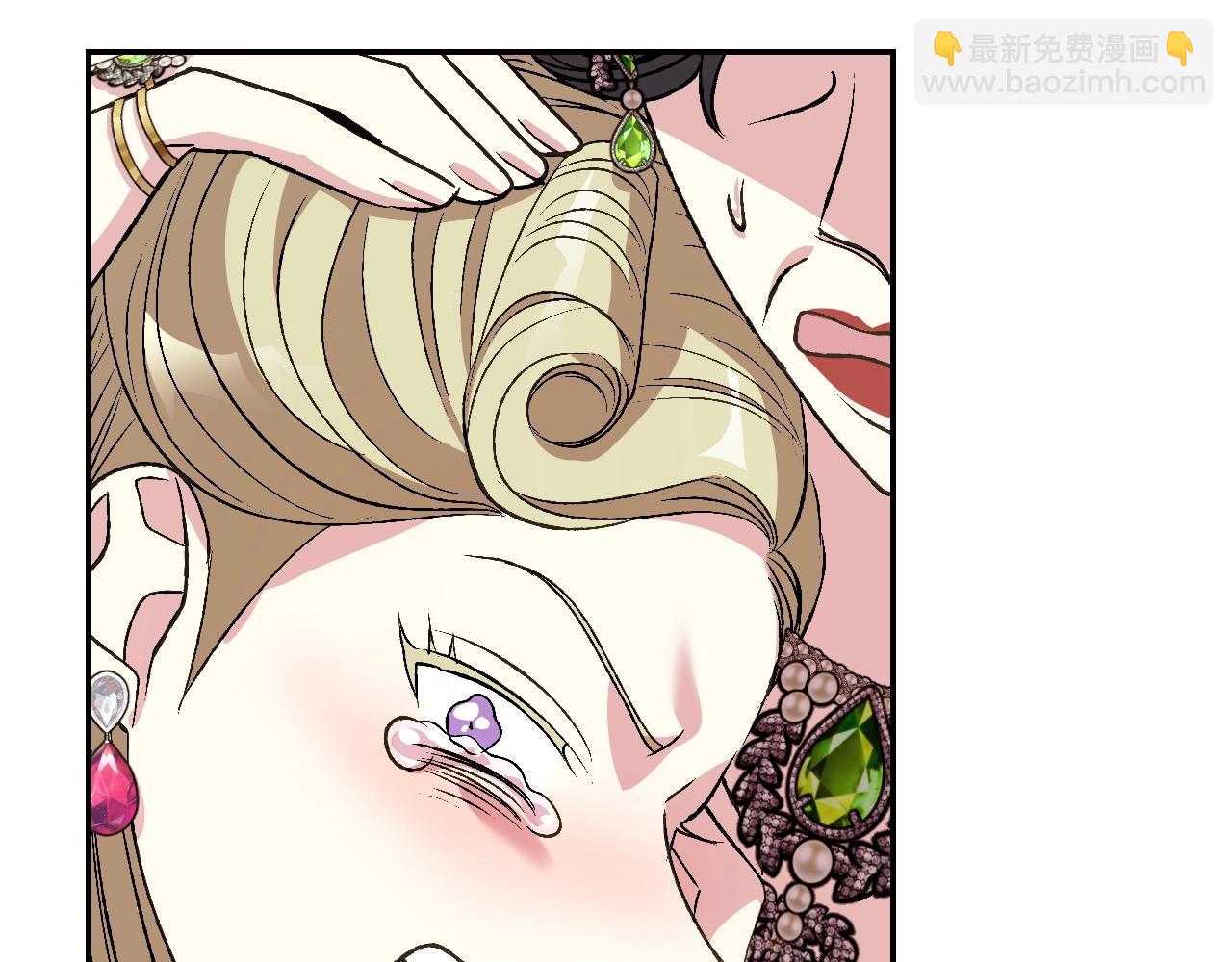 爸，這個婚我不結！ - 第61話 替天行道(5/6) - 1