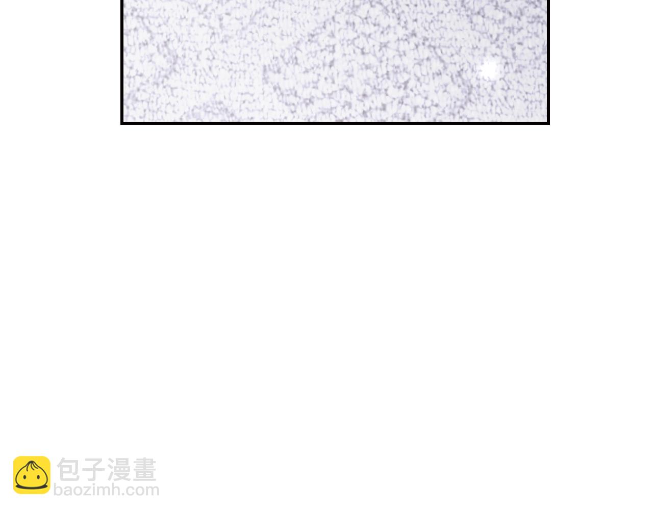 爸，這個婚我不結！ - 第61話 替天行道(5/6) - 1
