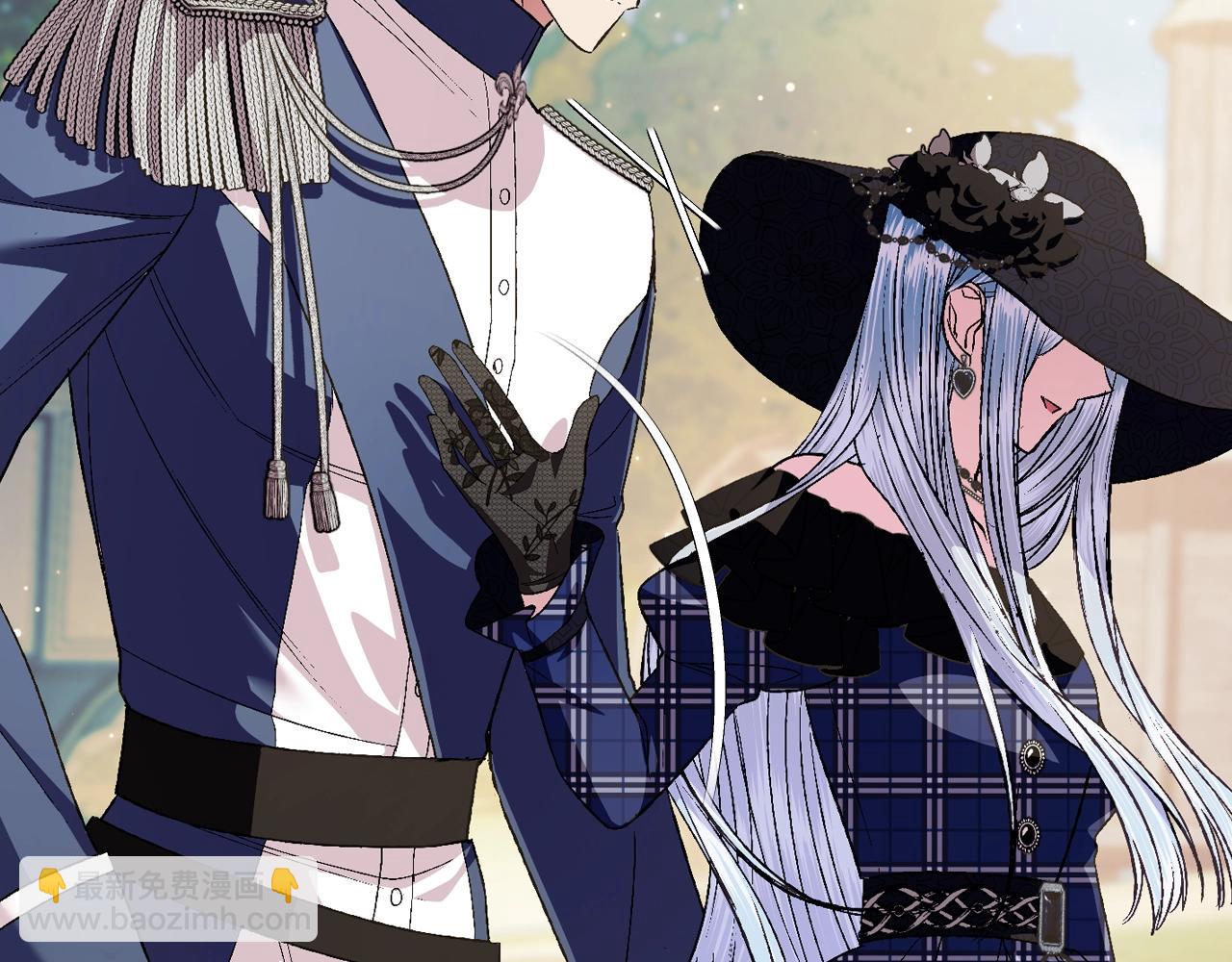 爸，這個婚我不結！ - 第61話 替天行道(1/6) - 3