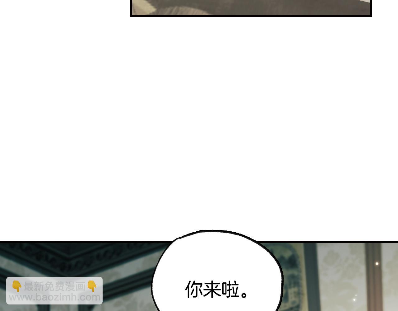 爸，這個婚我不結！ - 第61話 替天行道(2/6) - 6