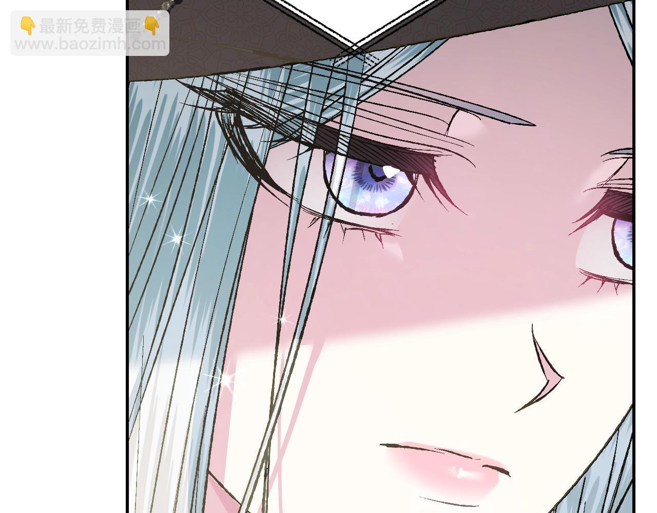 爸，這個婚我不結！ - 第61話 替天行道(2/6) - 3