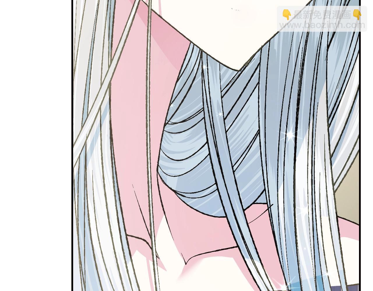 爸，這個婚我不結！ - 第61話 替天行道(2/6) - 4