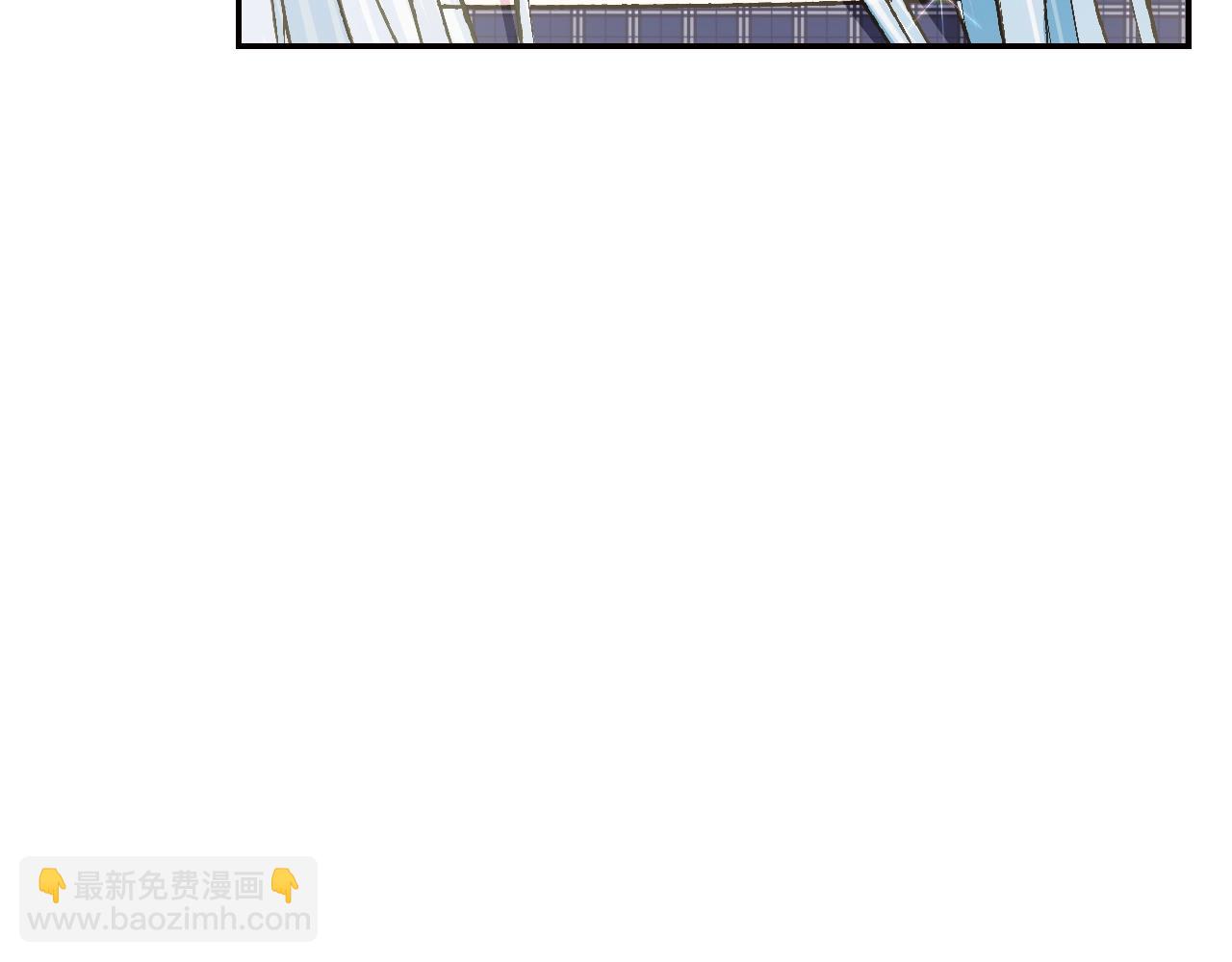 爸，這個婚我不結！ - 第61話 替天行道(2/6) - 5