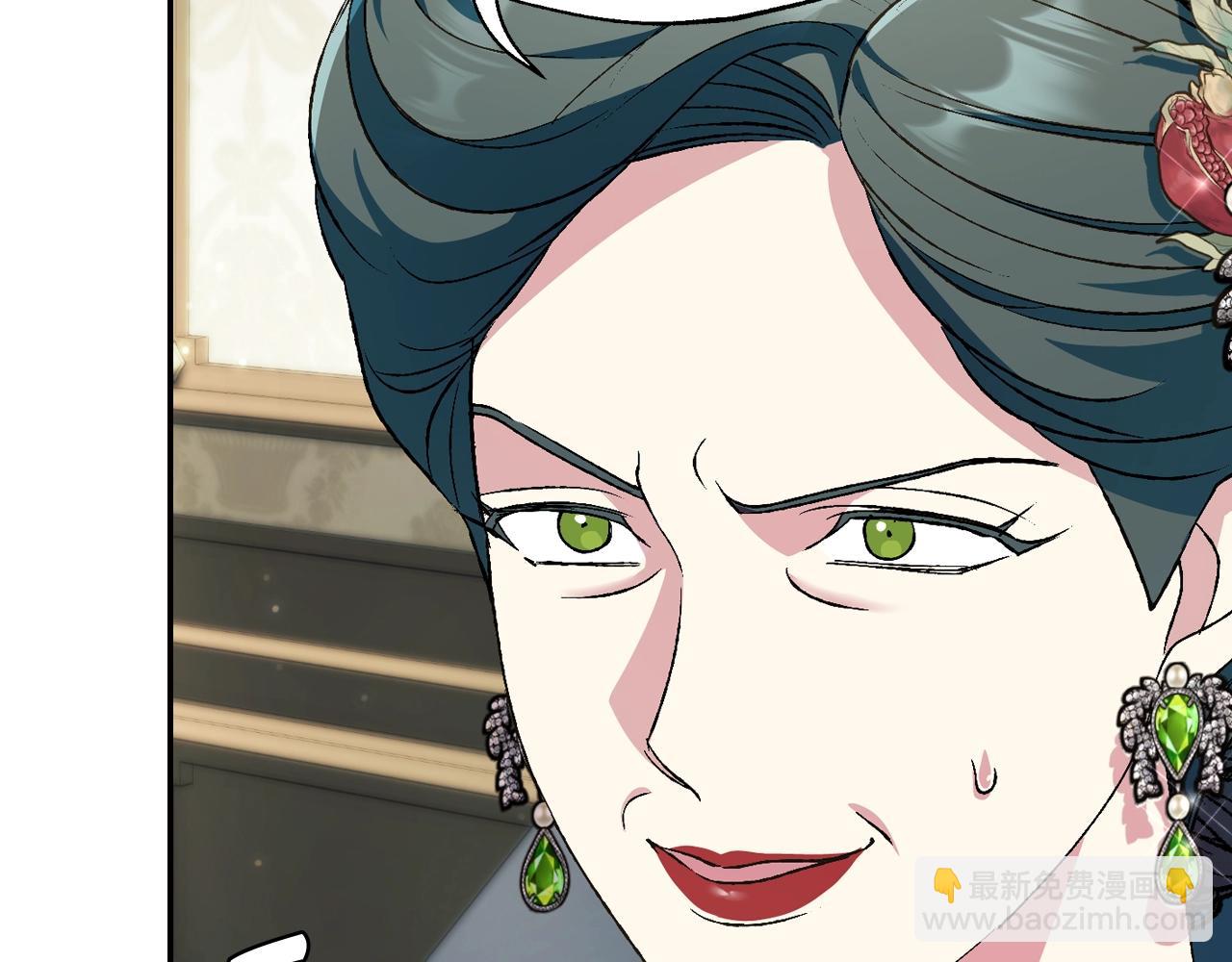 爸，這個婚我不結！ - 第61話 替天行道(2/6) - 2