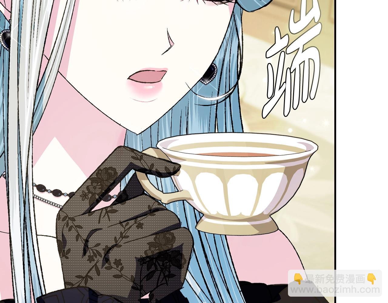 爸，這個婚我不結！ - 第61話 替天行道(2/6) - 6