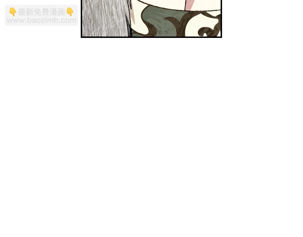 爸，這個婚我不結！ - 第61話 替天行道(2/6) - 2