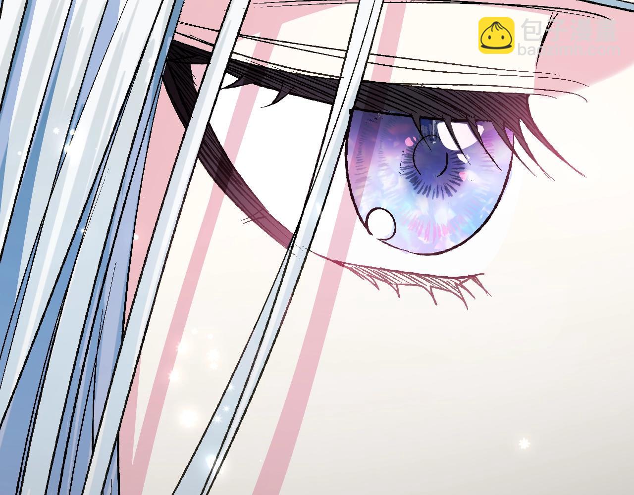 爸，這個婚我不結！ - 第61話 替天行道(2/6) - 4