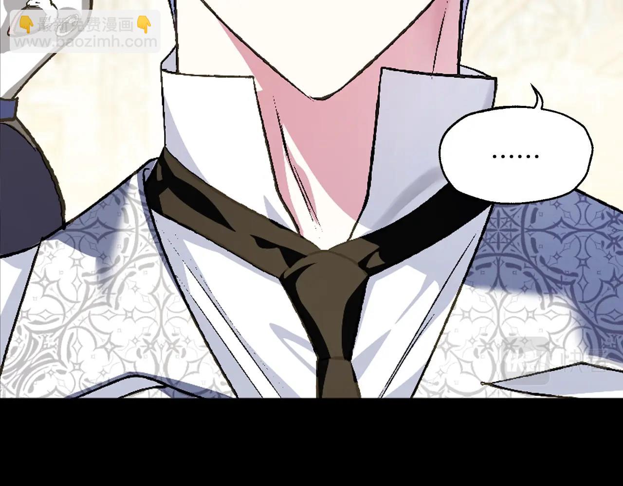 爸，這個婚我不結！ - 第63話 霸氣護妻(1/6) - 4