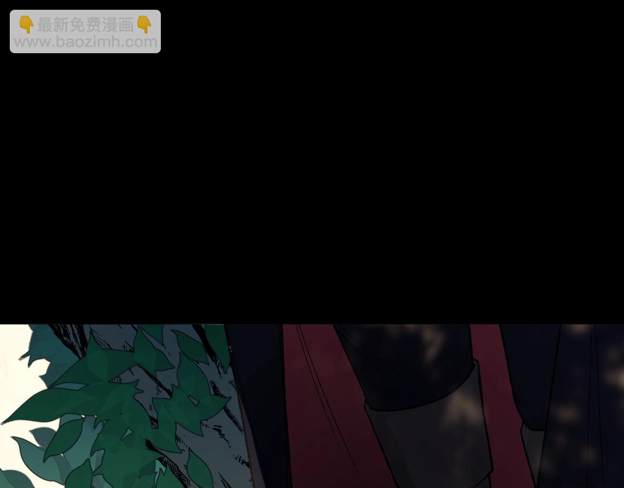 爸，這個婚我不結！ - 第63話 霸氣護妻(1/6) - 5