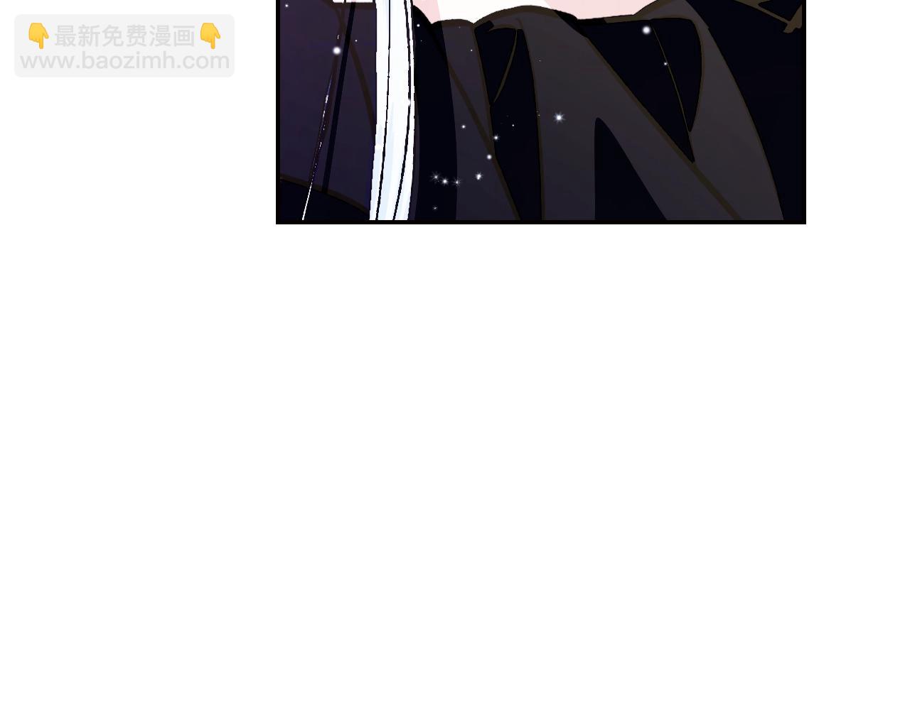 爸，這個婚我不結！ - 第63話 霸氣護妻(3/6) - 3