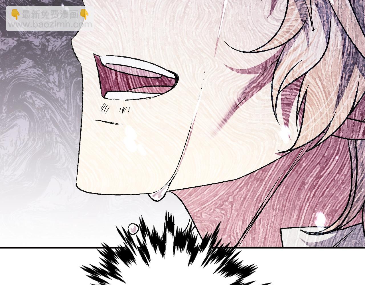 爸，這個婚我不結！ - 第63話 霸氣護妻(3/6) - 1