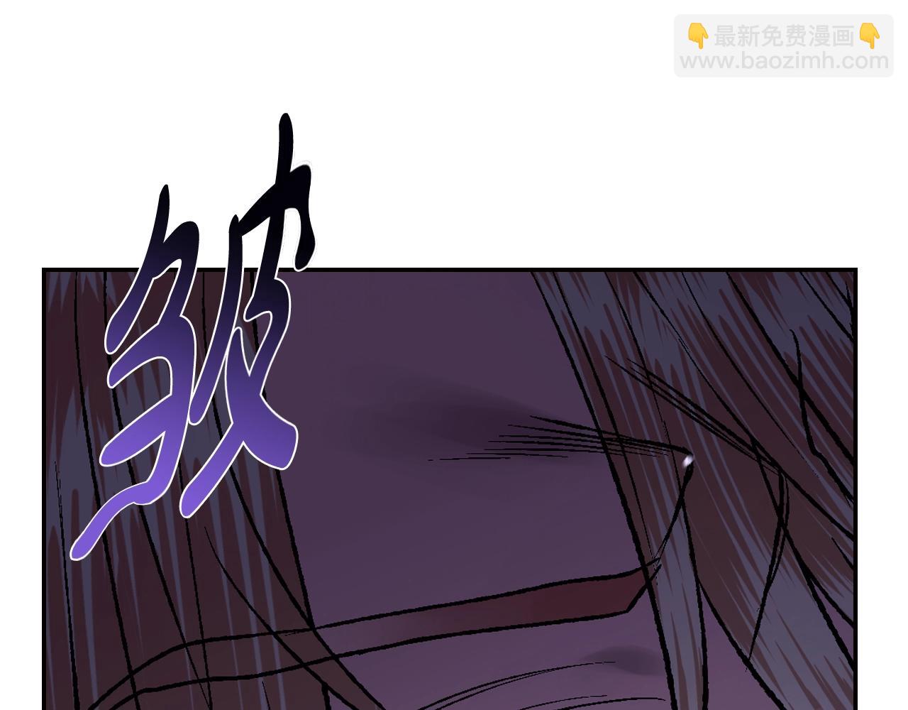 爸，這個婚我不結！ - 第63話 霸氣護妻(3/6) - 7