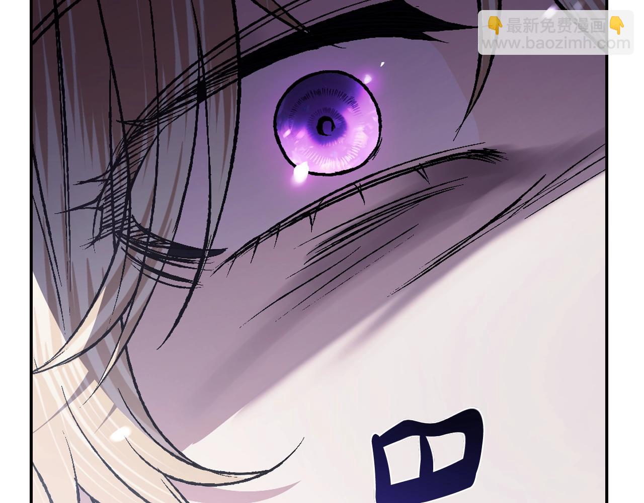 爸，這個婚我不結！ - 第63話 霸氣護妻(3/6) - 8