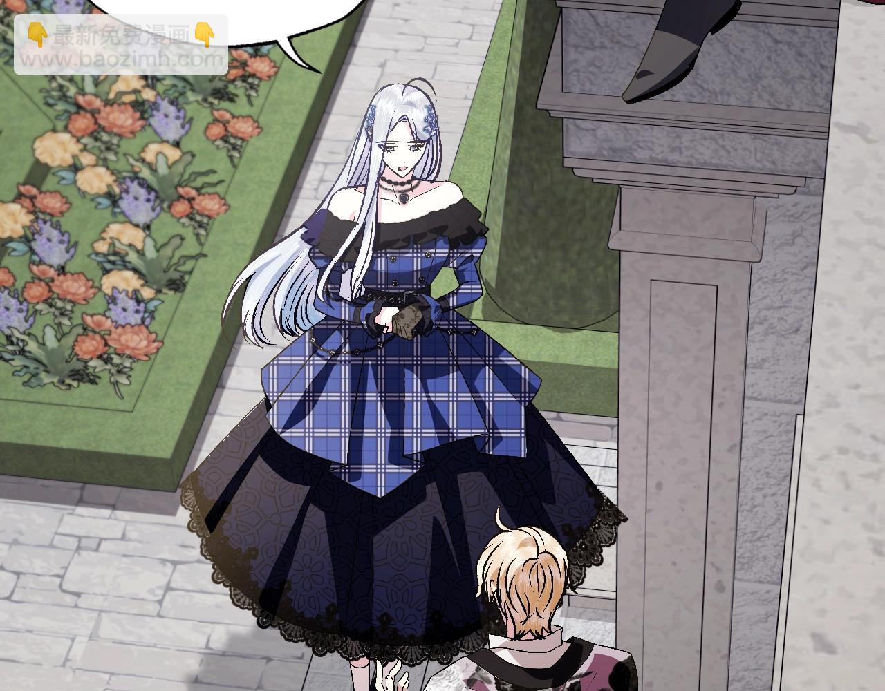 爸，這個婚我不結！ - 第63話 霸氣護妻(3/6) - 5