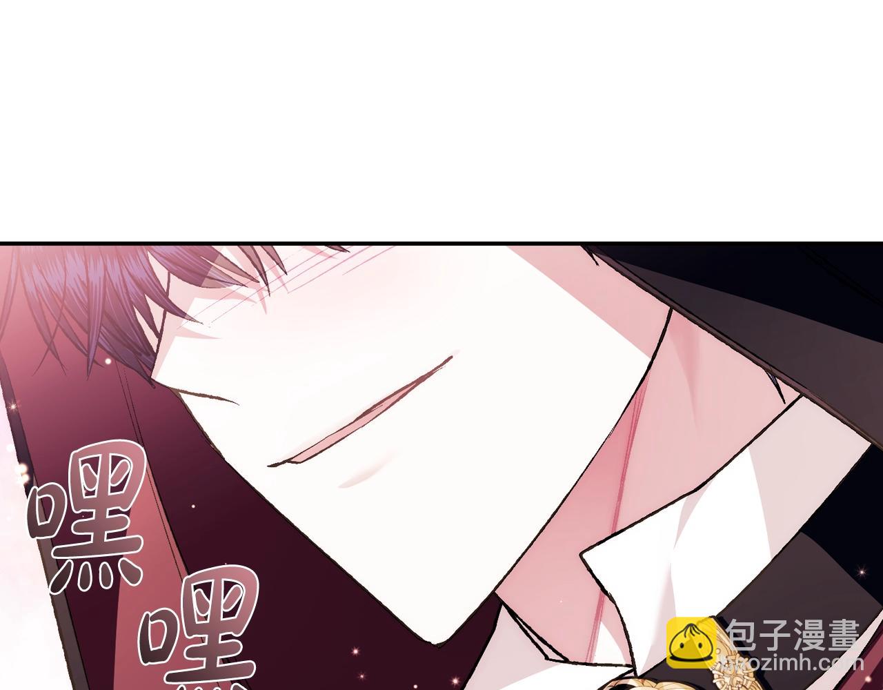 爸，這個婚我不結！ - 第63話 霸氣護妻(4/6) - 5