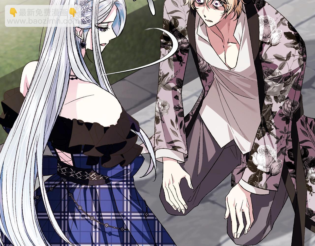 爸，這個婚我不結！ - 第63話 霸氣護妻(4/6) - 4