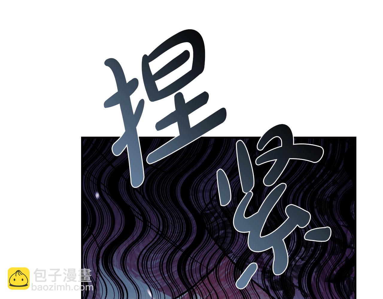 爸，這個婚我不結！ - 第63話 霸氣護妻(4/6) - 6