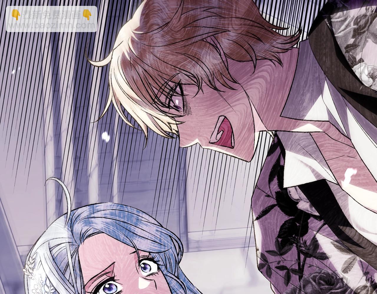 爸，這個婚我不結！ - 第63話 霸氣護妻(4/6) - 3