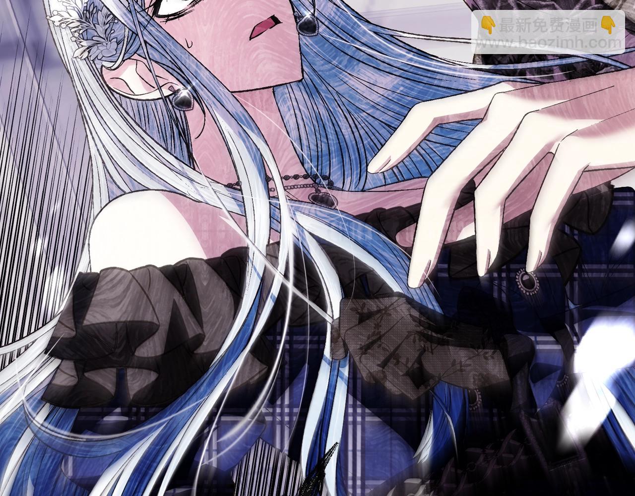 爸，這個婚我不結！ - 第63話 霸氣護妻(4/6) - 4