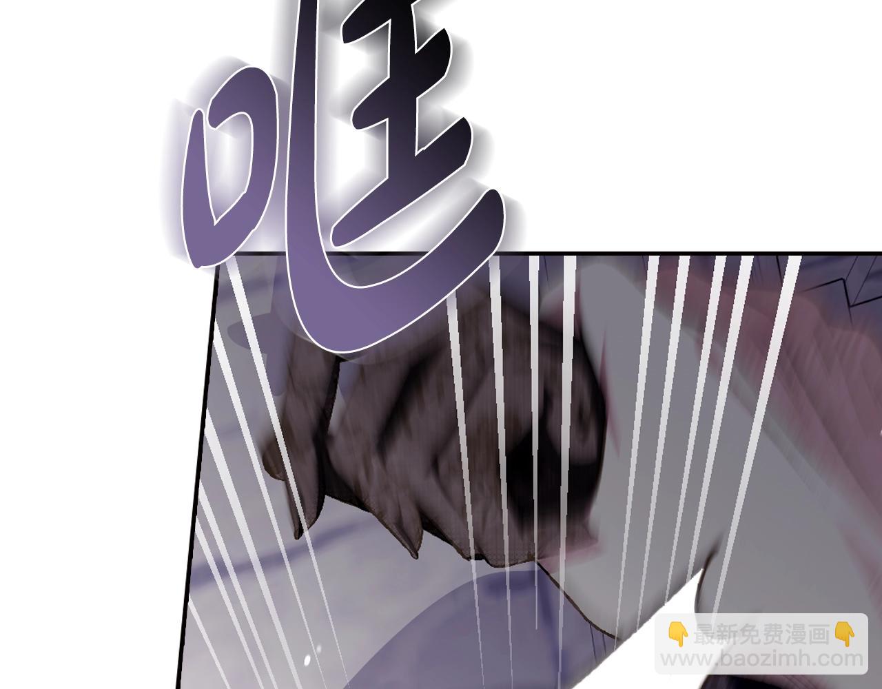 爸，這個婚我不結！ - 第63話 霸氣護妻(4/6) - 7