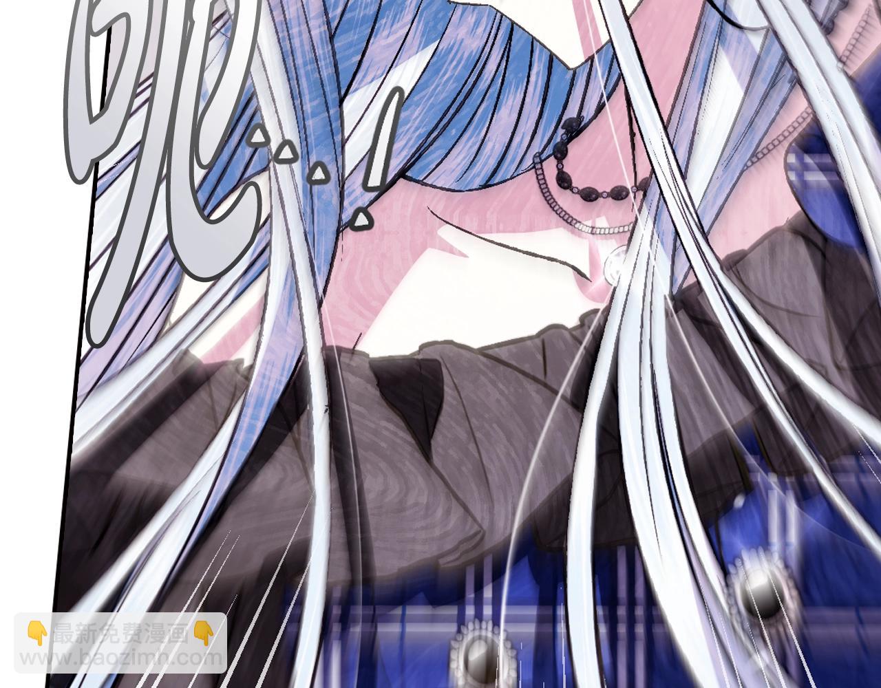 爸，這個婚我不結！ - 第63話 霸氣護妻(4/6) - 1