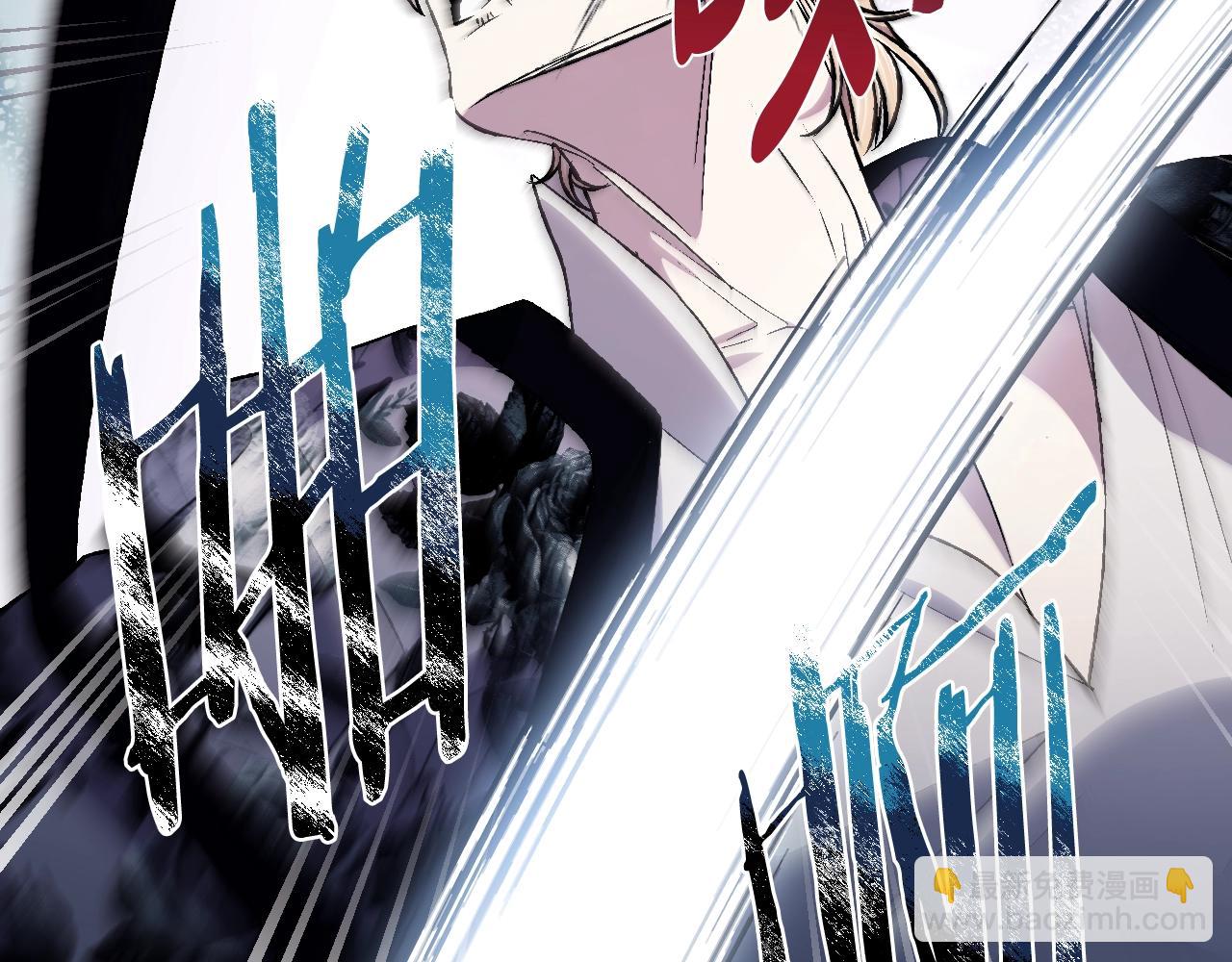 爸，這個婚我不結！ - 第63話 霸氣護妻(4/6) - 7