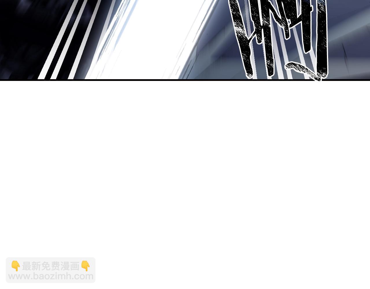 爸，這個婚我不結！ - 第63話 霸氣護妻(4/6) - 8