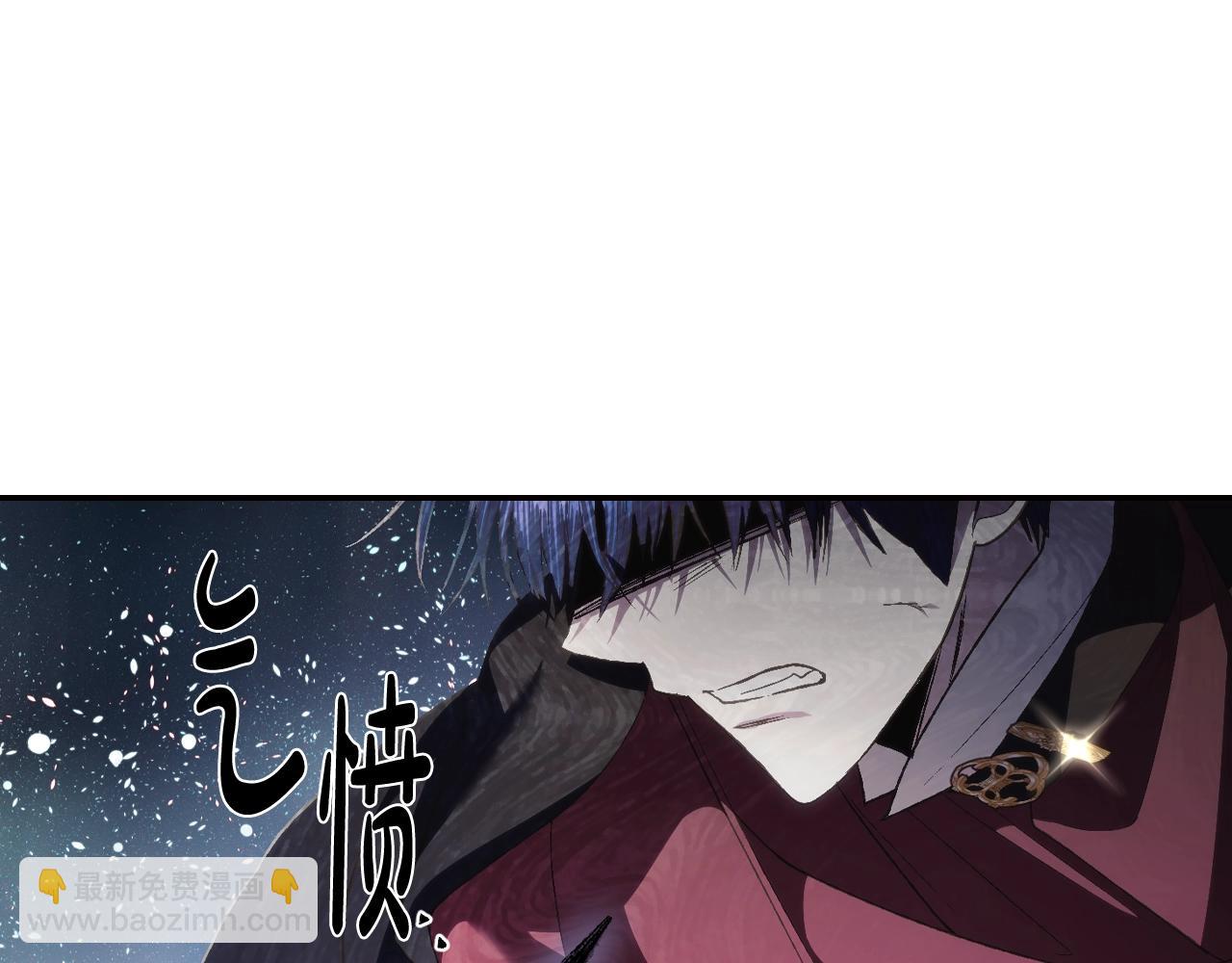 爸，這個婚我不結！ - 第63話 霸氣護妻(4/6) - 1