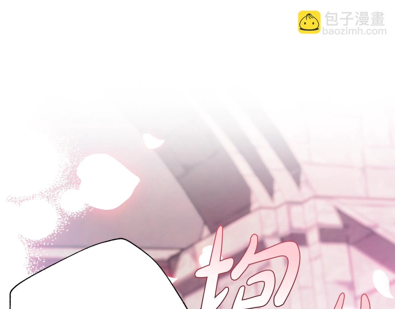 爸，這個婚我不結！ - 第63話 霸氣護妻(4/6) - 3