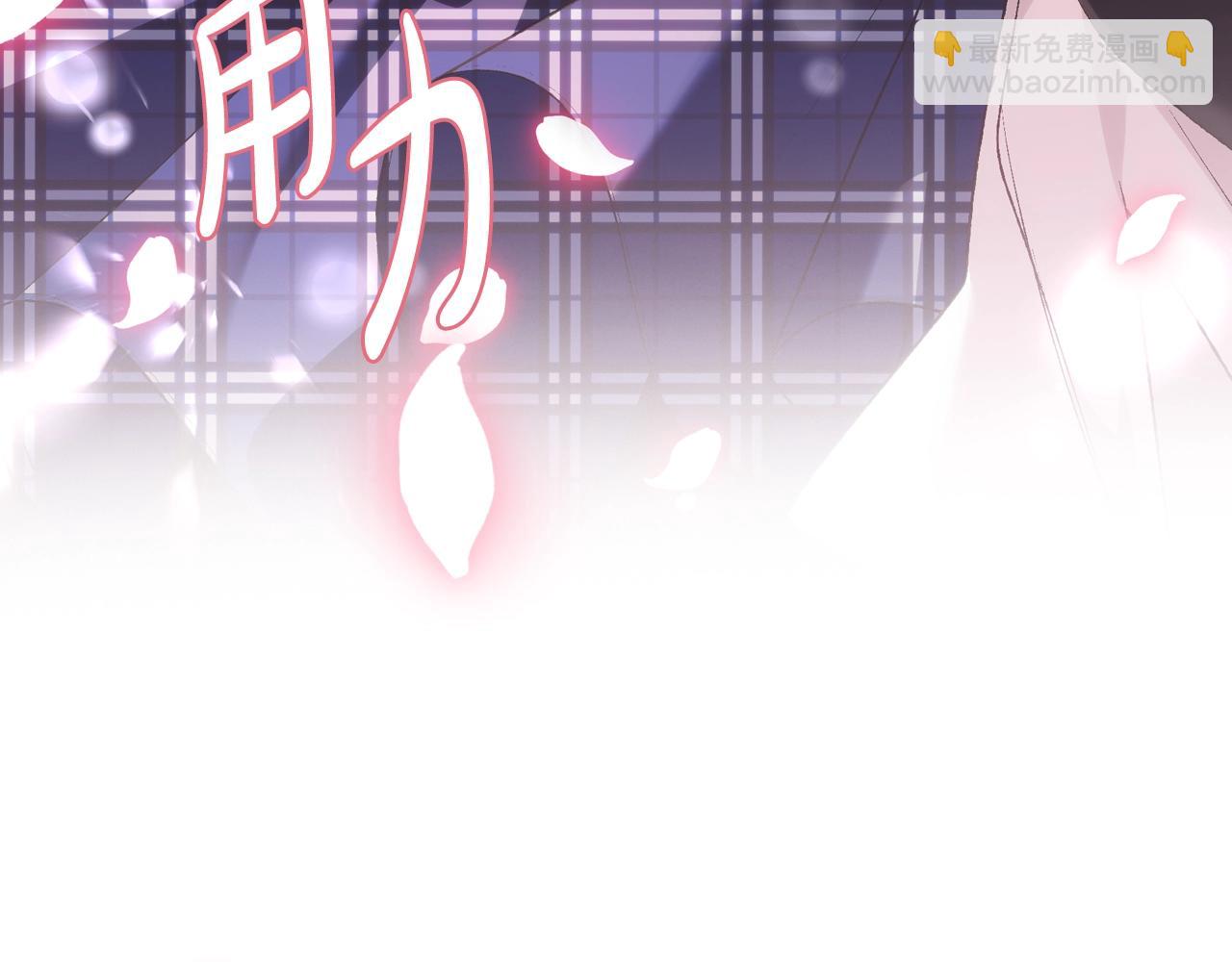 爸，這個婚我不結！ - 第63話 霸氣護妻(4/6) - 7