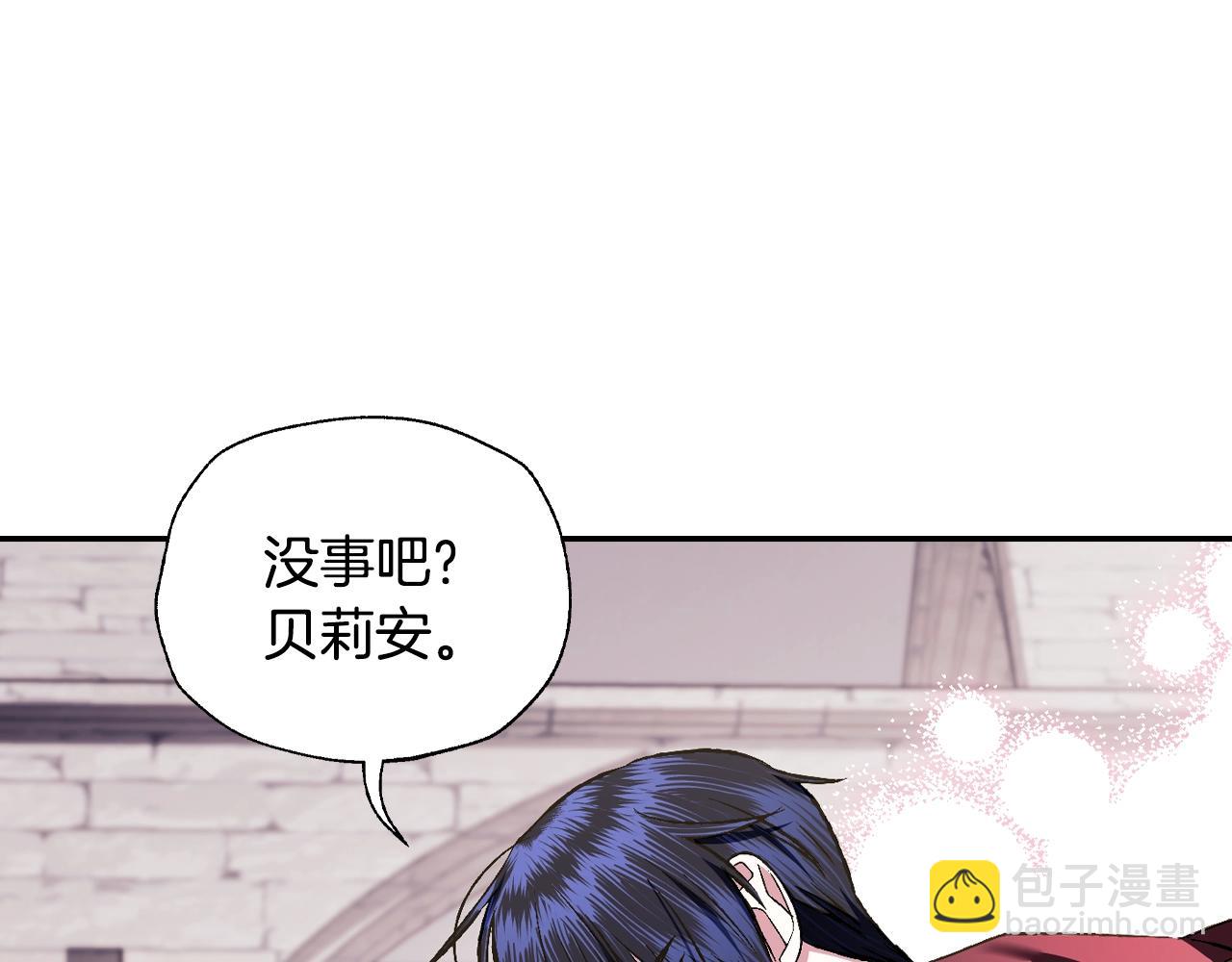 爸，這個婚我不結！ - 第63話 霸氣護妻(4/6) - 5