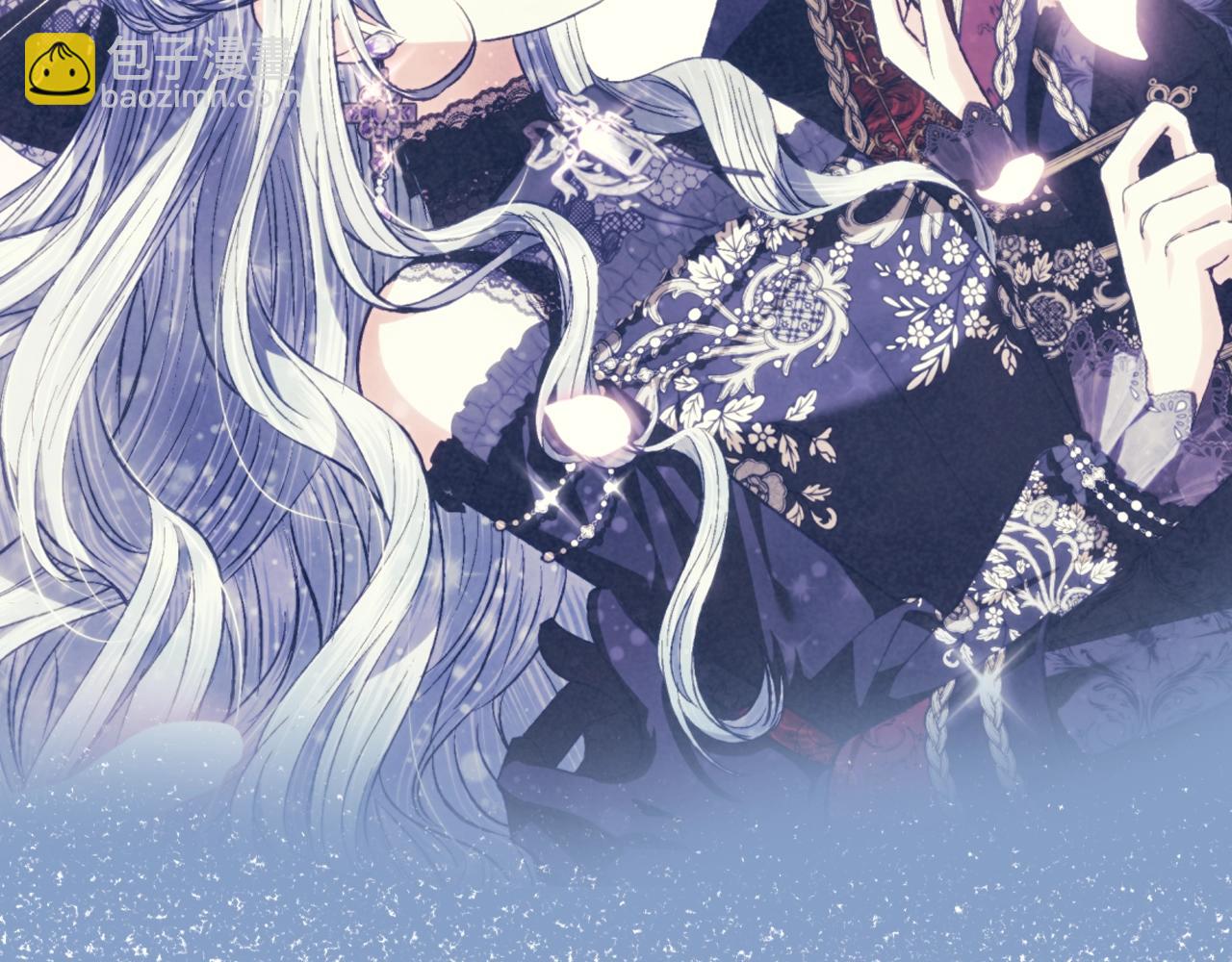 爸，這個婚我不結！ - 第63話 霸氣護妻(5/6) - 8