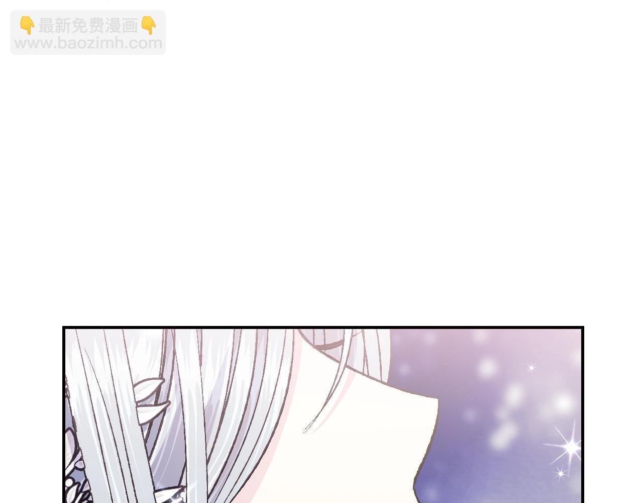 爸，這個婚我不結！ - 第63話 霸氣護妻(5/6) - 2