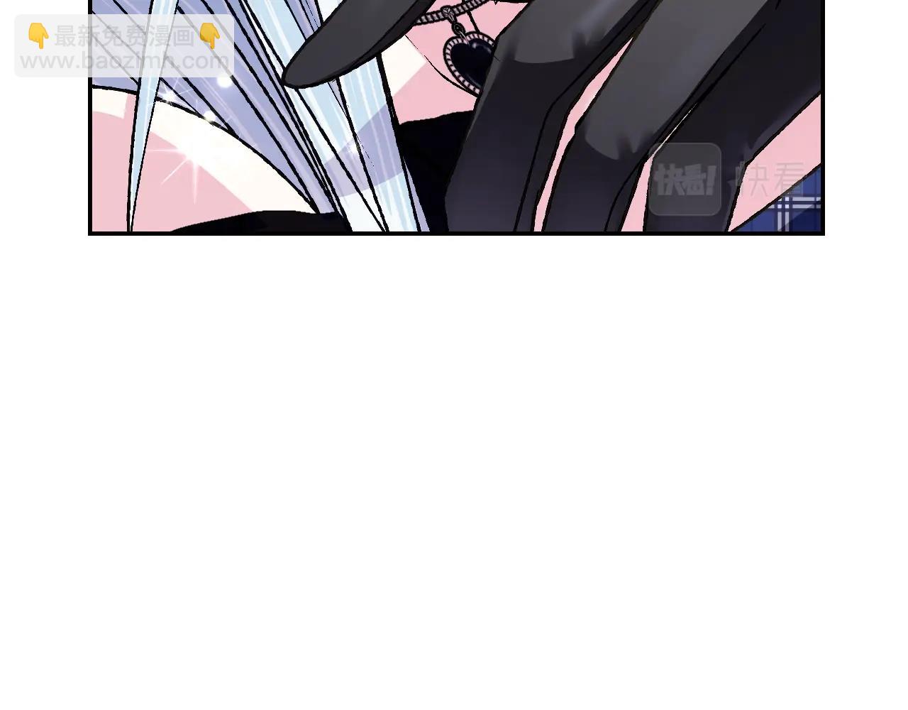 爸，這個婚我不結！ - 第63話 霸氣護妻(5/6) - 4