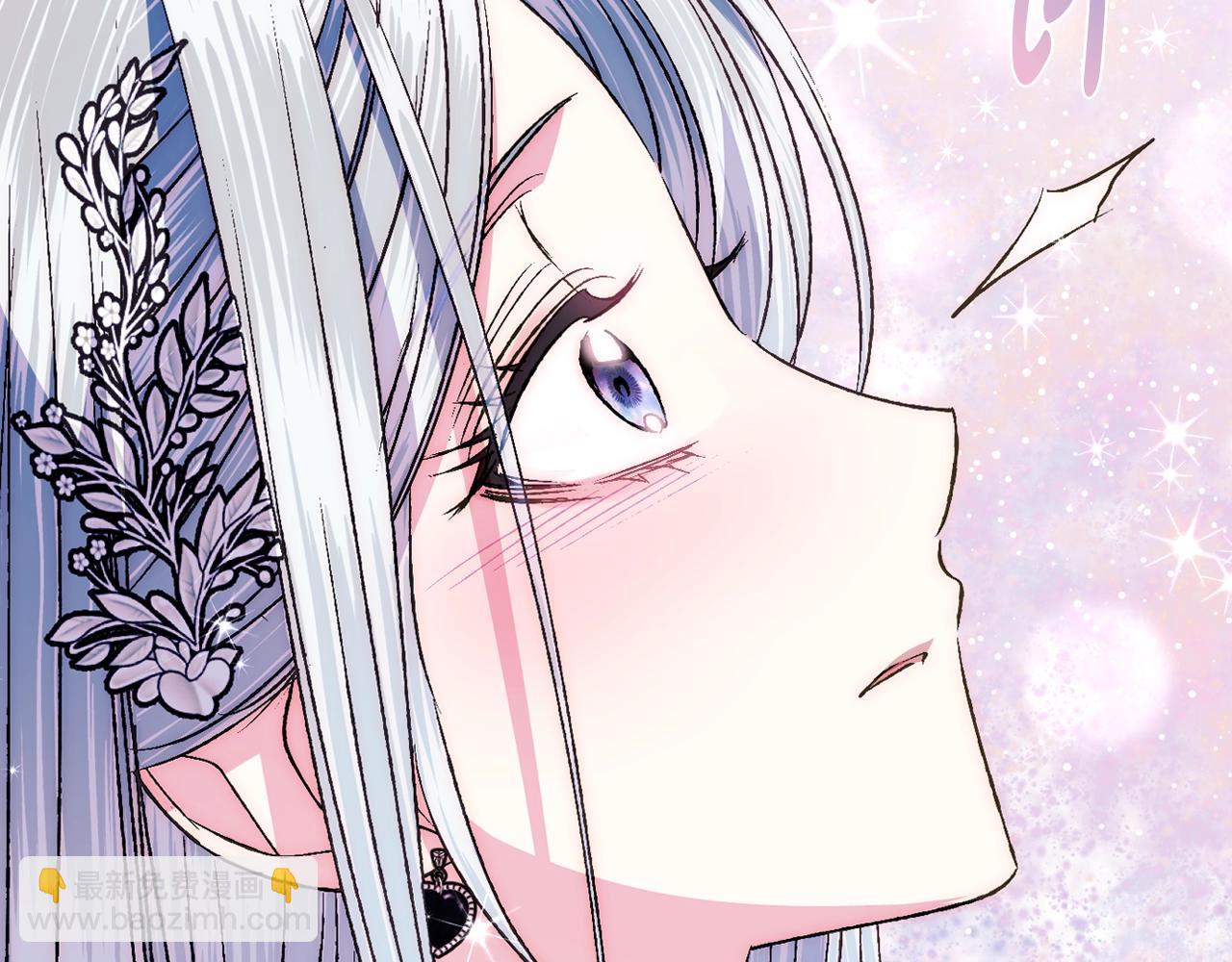 爸，這個婚我不結！ - 第63話 霸氣護妻(5/6) - 6