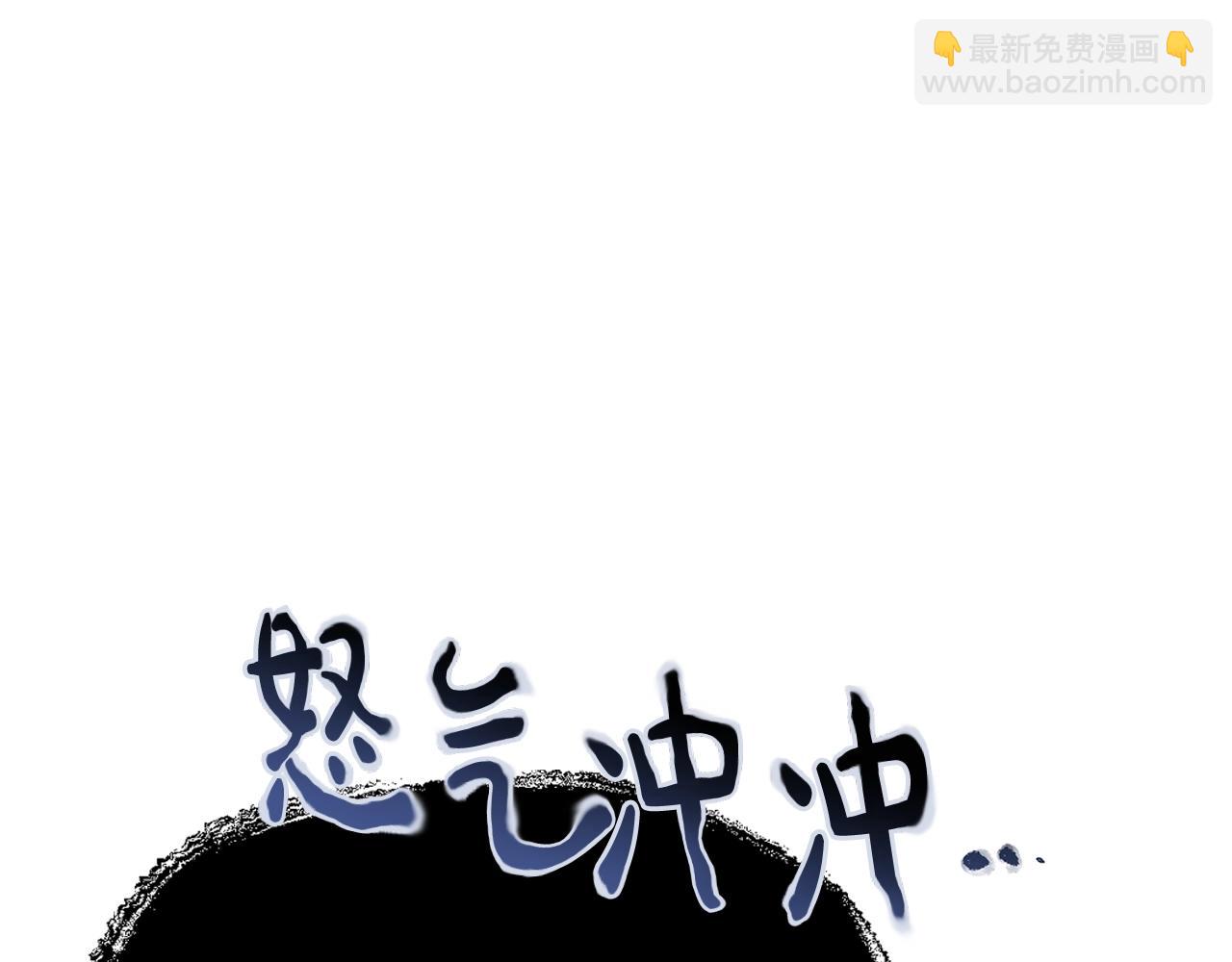 爸，這個婚我不結！ - 第63話 霸氣護妻(5/6) - 2