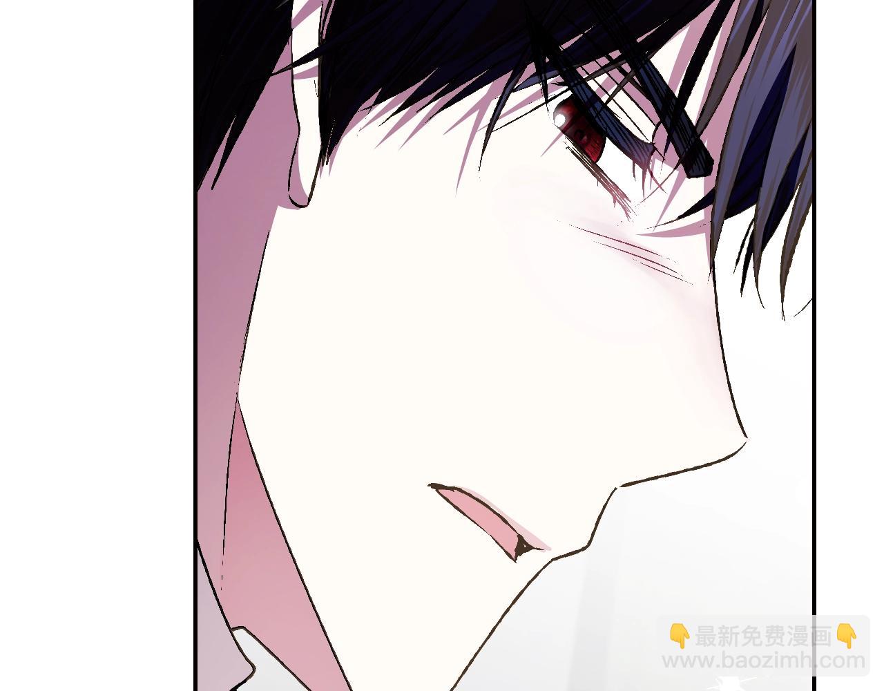 爸，這個婚我不結！ - 第63話 霸氣護妻(5/6) - 1