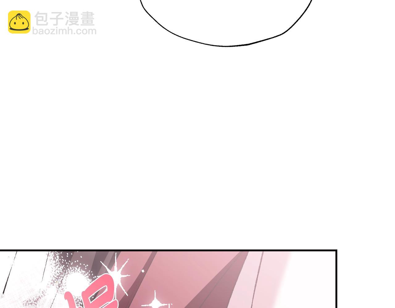 爸，這個婚我不結！ - 第63話 霸氣護妻(5/6) - 3