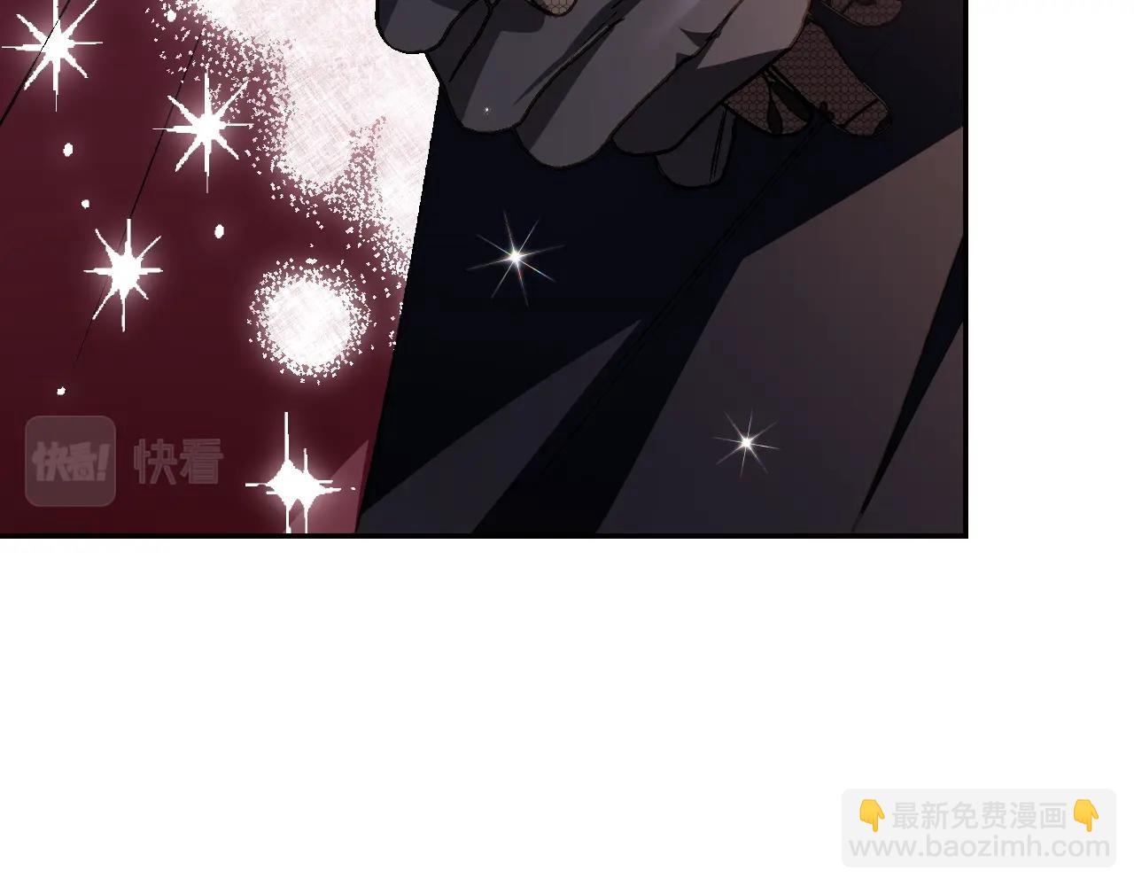 爸，這個婚我不結！ - 第63話 霸氣護妻(5/6) - 5