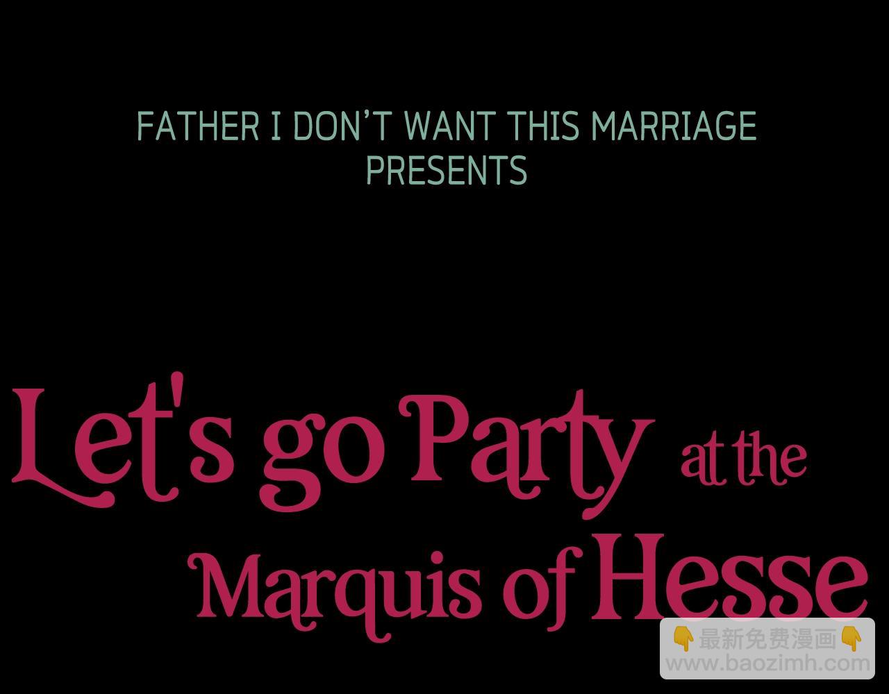 爸，這個婚我不結！ - 第63話 霸氣護妻(5/6) - 1