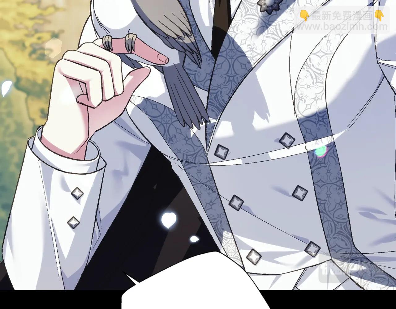 爸，這個婚我不結！ - 第63話 霸氣護妻(1/6) - 2