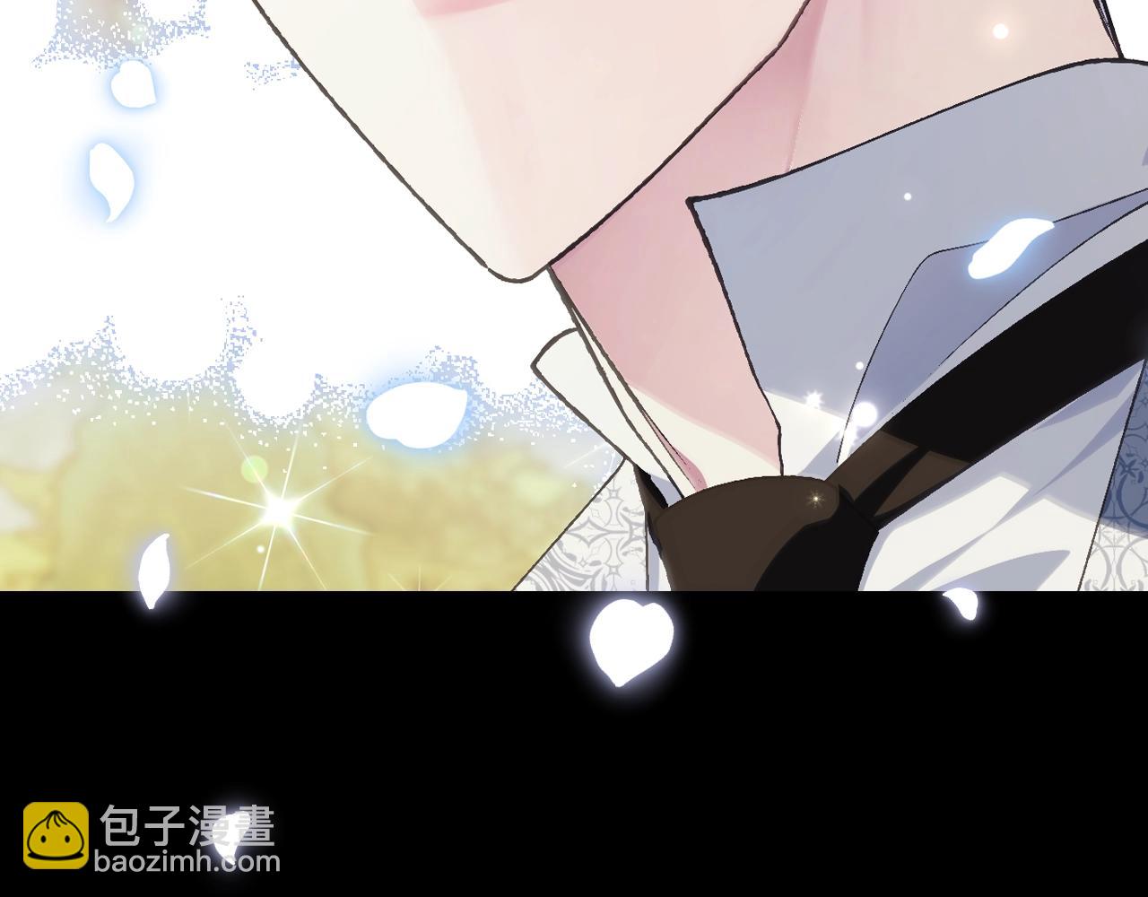 爸，這個婚我不結！ - 第63話 霸氣護妻(2/6) - 5