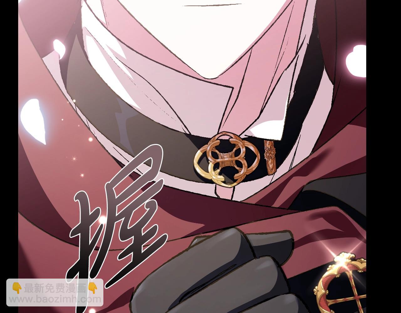 爸，這個婚我不結！ - 第63話 霸氣護妻(2/6) - 3