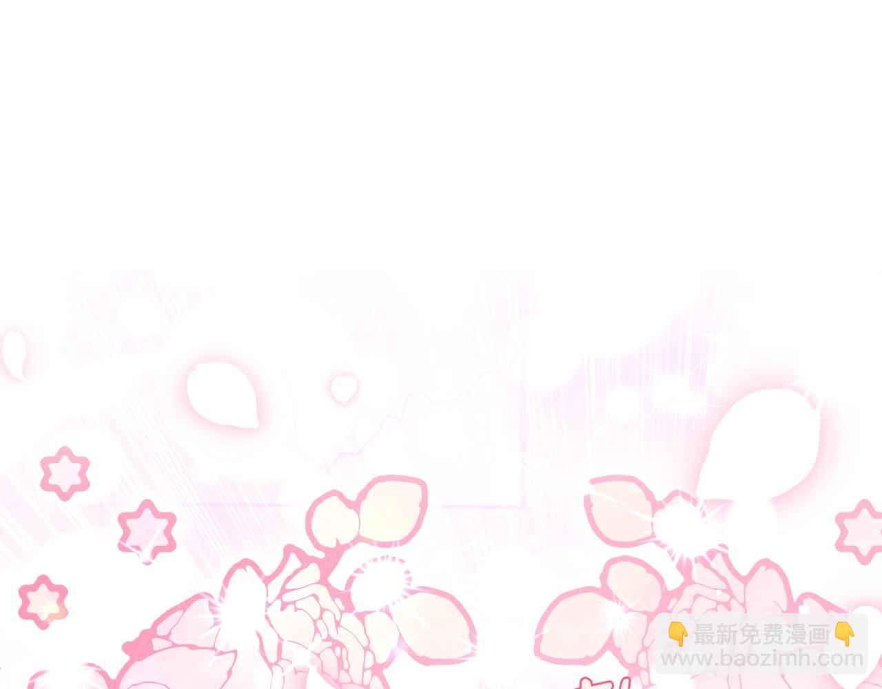 爸，這個婚我不結！ - 第65話 男友轉正(3/6) - 6