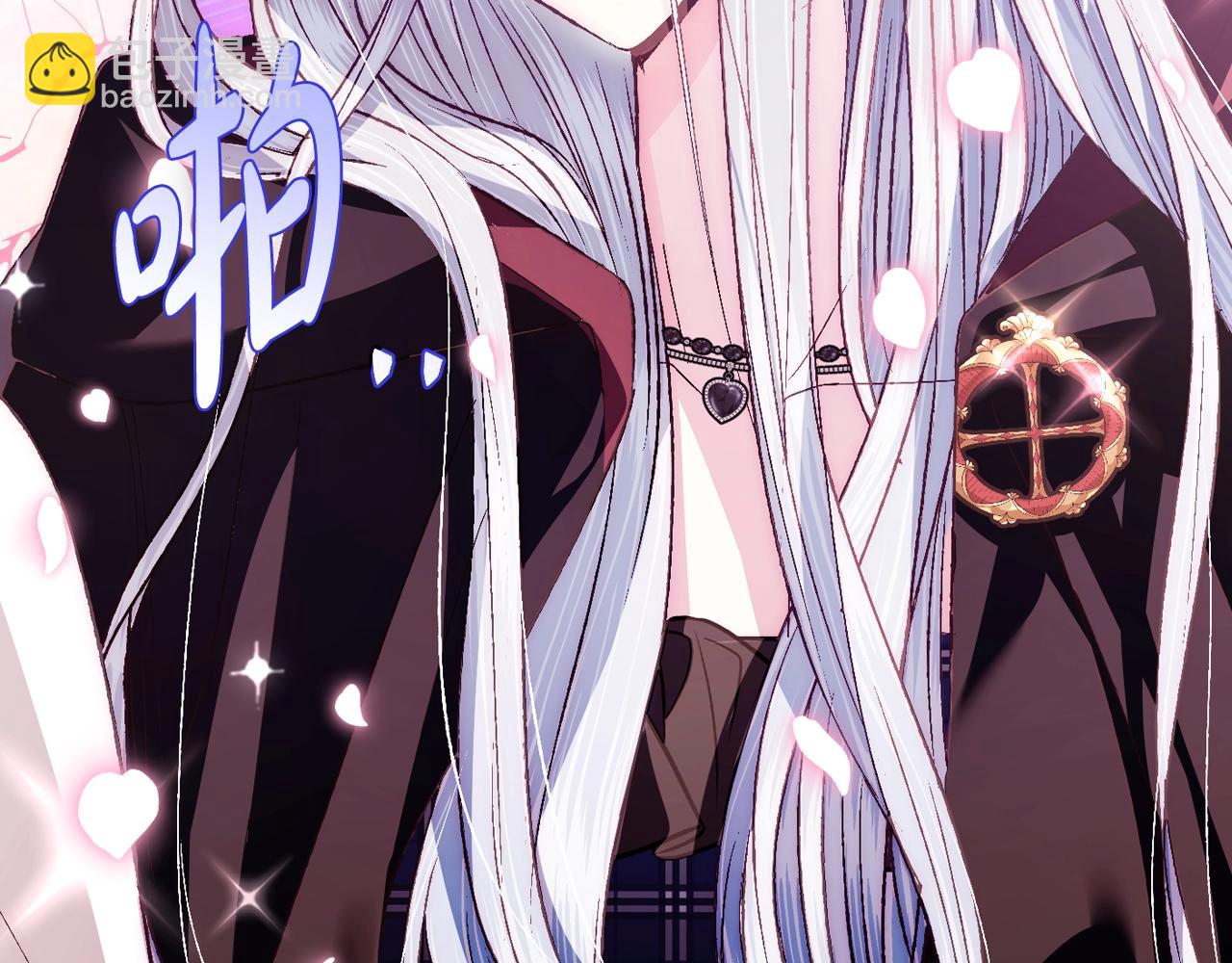 爸，這個婚我不結！ - 第65話 男友轉正(3/6) - 8