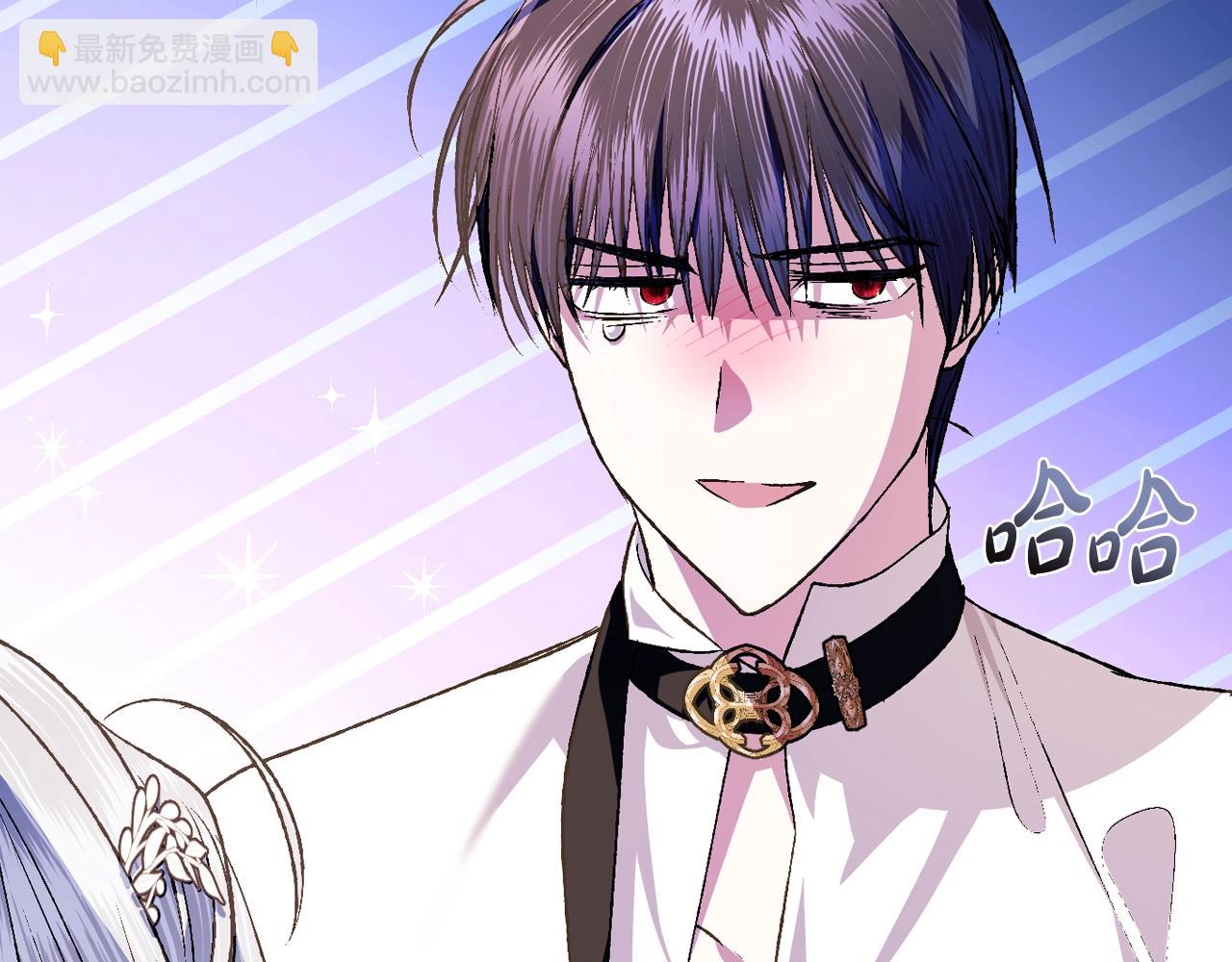 爸，這個婚我不結！ - 第65話 男友轉正(3/6) - 3