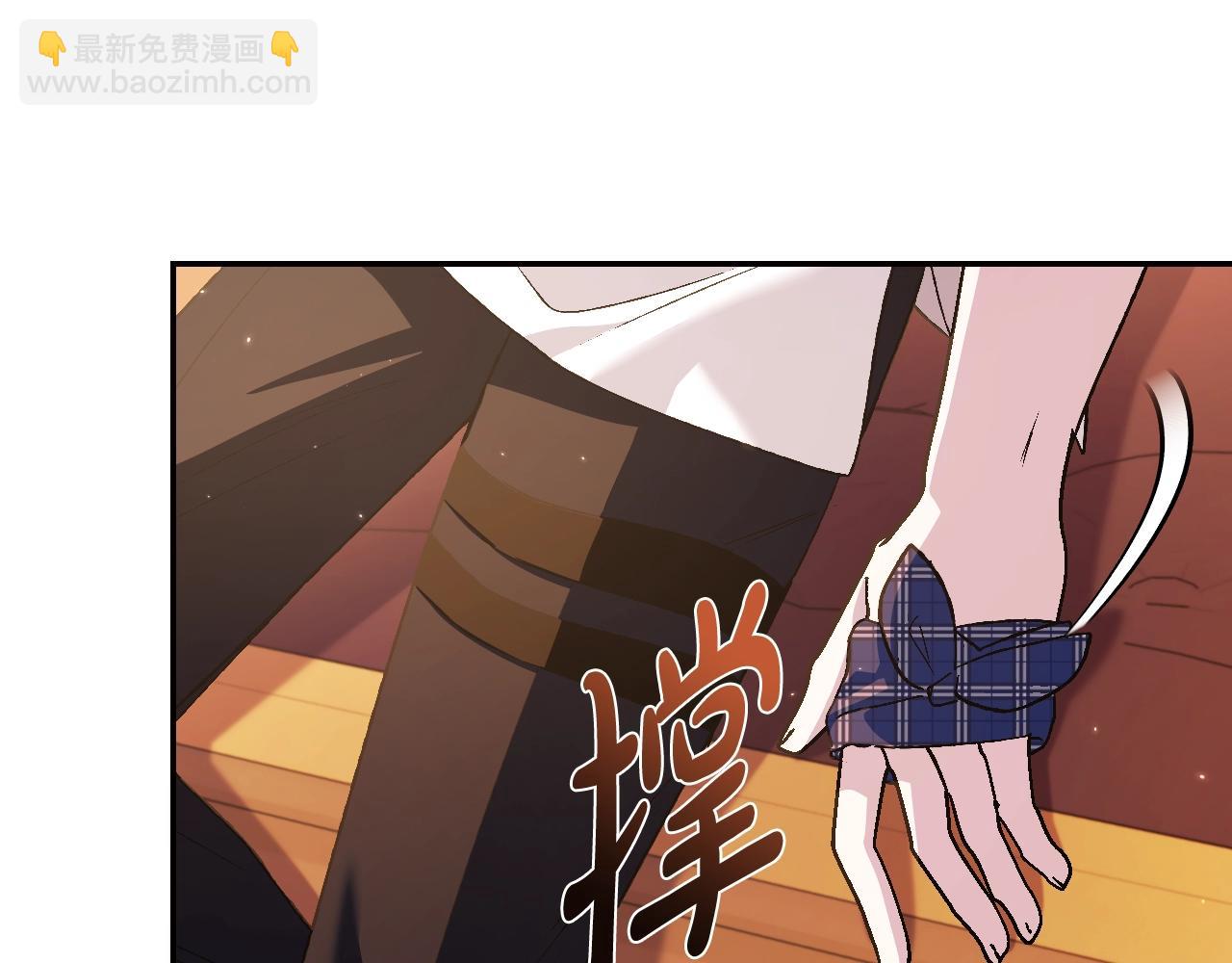 爸，這個婚我不結！ - 第65話 男友轉正(3/6) - 8