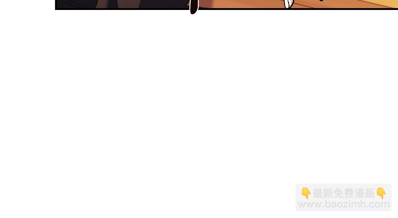 爸，這個婚我不結！ - 第65話 男友轉正(3/6) - 1