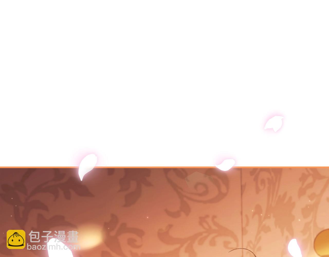 爸，這個婚我不結！ - 第65話 男友轉正(3/6) - 2