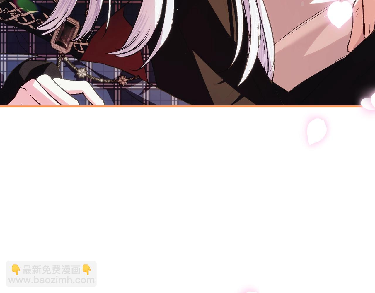 爸，這個婚我不結！ - 第65話 男友轉正(3/6) - 5